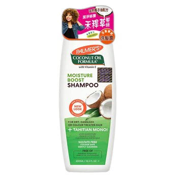 Coconut Oil Moisture Boost Shampoo 400ml S449798